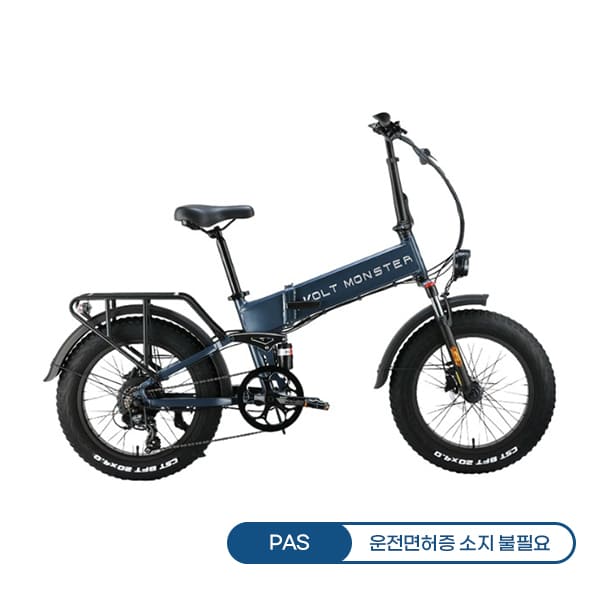 [볼트몬스터] VT700 FB20P 20Ah 전기자전거 20인치 렌탈 가격비교