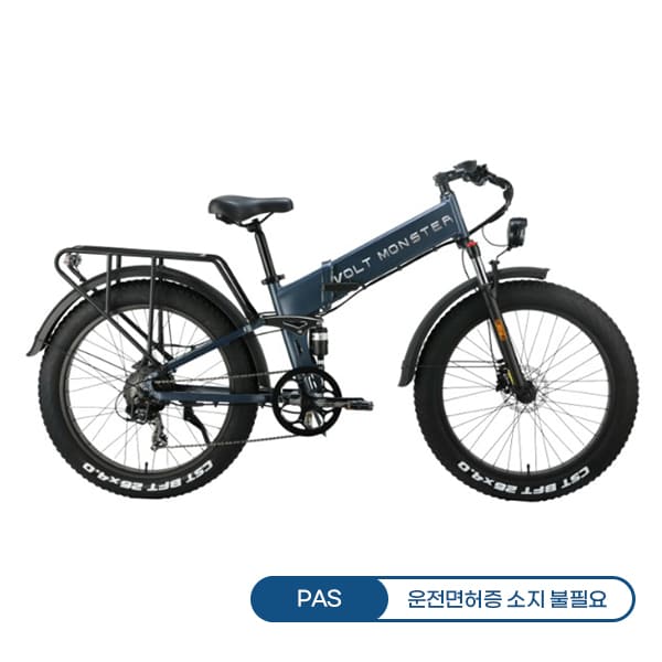 [볼트몬스터] VT700 FB26P 20Ah 전기자전거 26인치 렌탈 가격비교