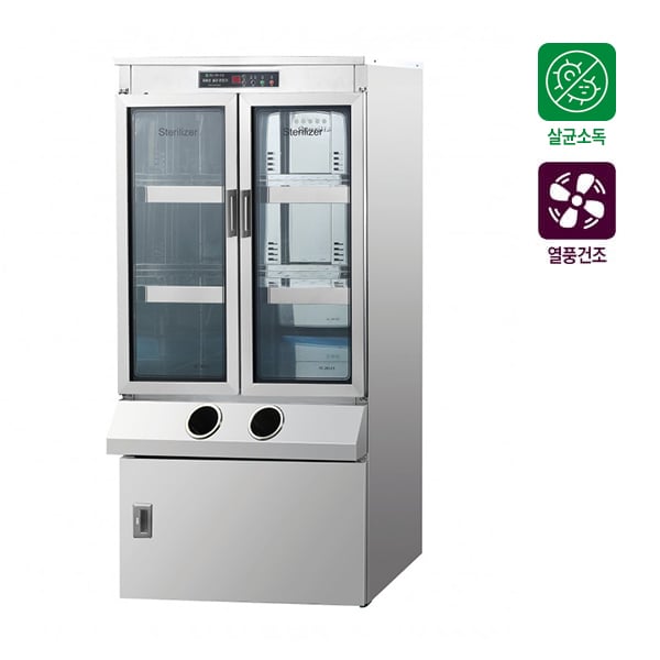 [그랜드우성] 컵회수대 살균건조 소독기(열풍) 180개용 렌탈 가격비교