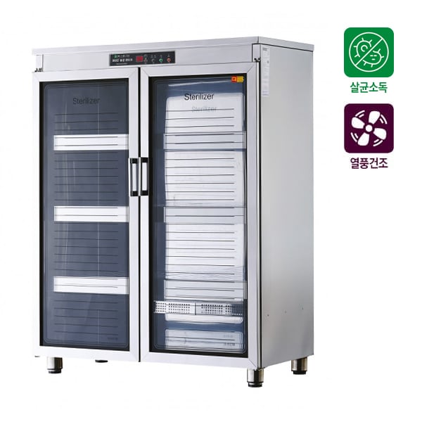 [그랜드우성] 자외선 살균건조 소독기(열풍) 컵250개용 렌탈 가격비교