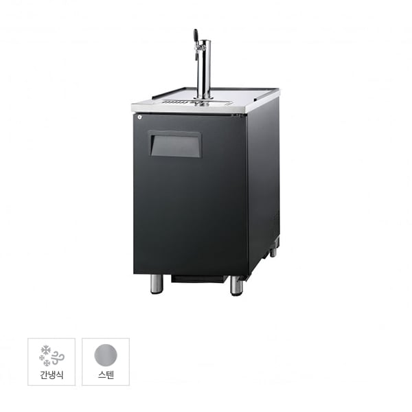 [그랜드우성] 간냉식 호프냉장고 디스펜서 1kg 렌탈 가격비교