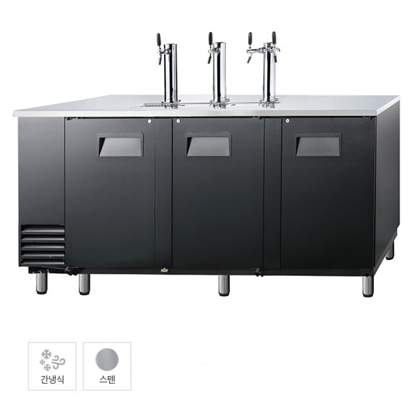 [그랜드우성] 간냉식 호프냉장고 디스펜서 4kg 렌탈 가격비교