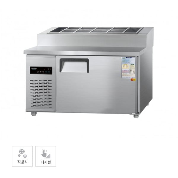 [그랜드우성] 직냉식 토핑 냉장고 260L (내부스텐) 렌탈 가격비교
