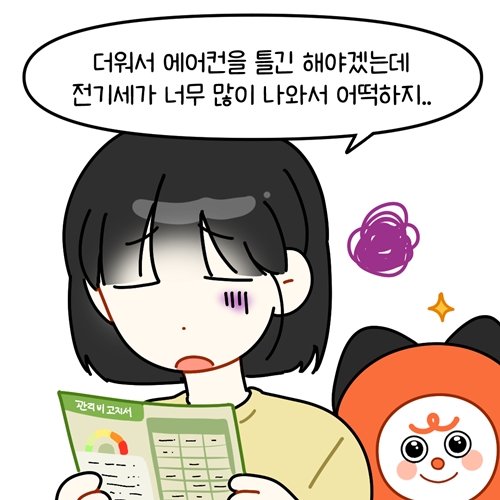상품 설명