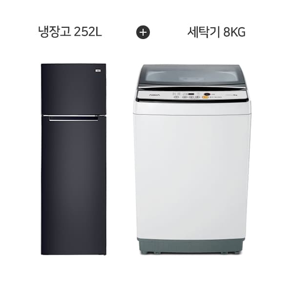 [하이얼] 2도어 냉장고 252L (다크 블랙) + 소형 통돌이 세탁기 8kg (라이트 그레이) 렌탈 가격비교