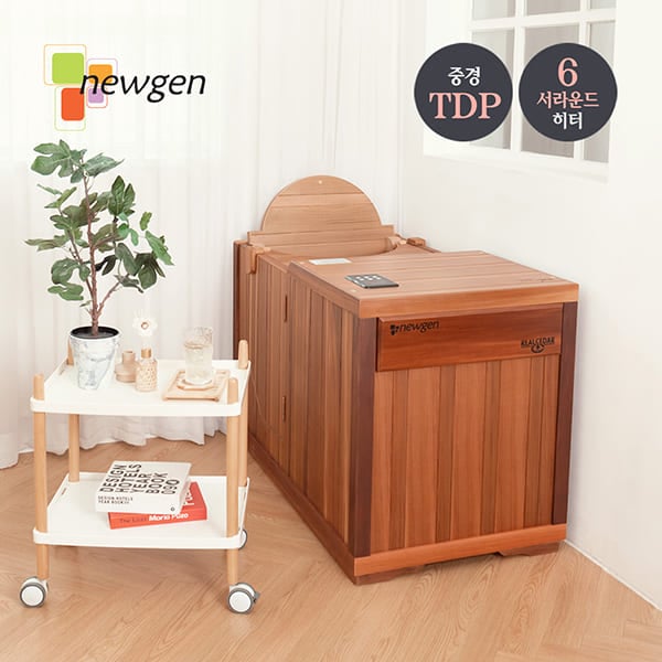 [뉴젠] 뉴젠 사우나 반신욕기 뉴허브미 렌탈 가격비교