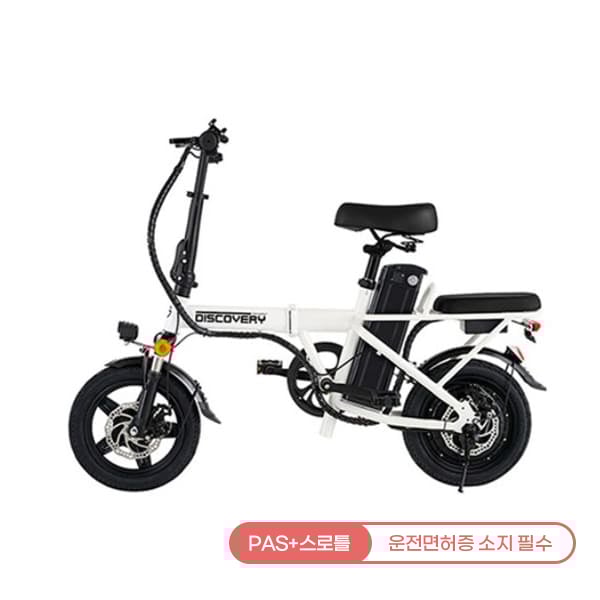 [레이윙] 디스커버리 F14E 전기자전거 10A (펄화이트) 렌탈 가격비교