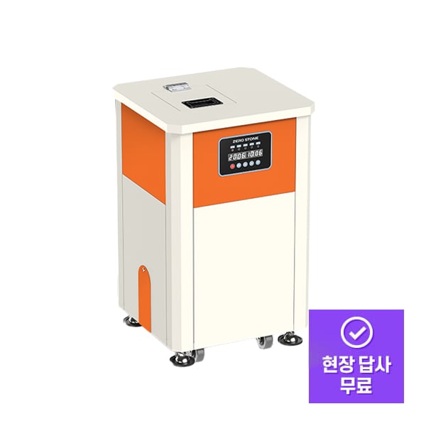 [제로스톤] 업소용 음식물처리기 아이 (일 20L) 렌탈 가격비교