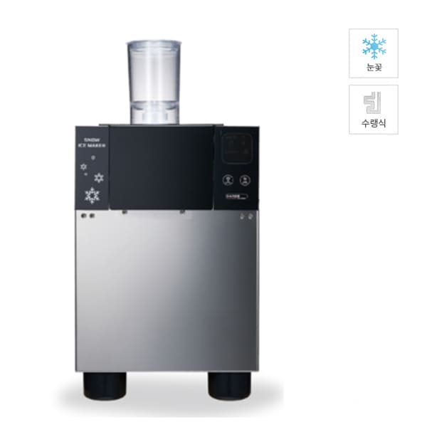 [카이저] 수랭식 눈꽃 제빙기 250kg 렌탈 가격비교