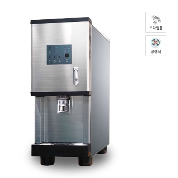 [카이저] 공랭식 디스펜서 제빙기 160kg 렌탈 가격비교