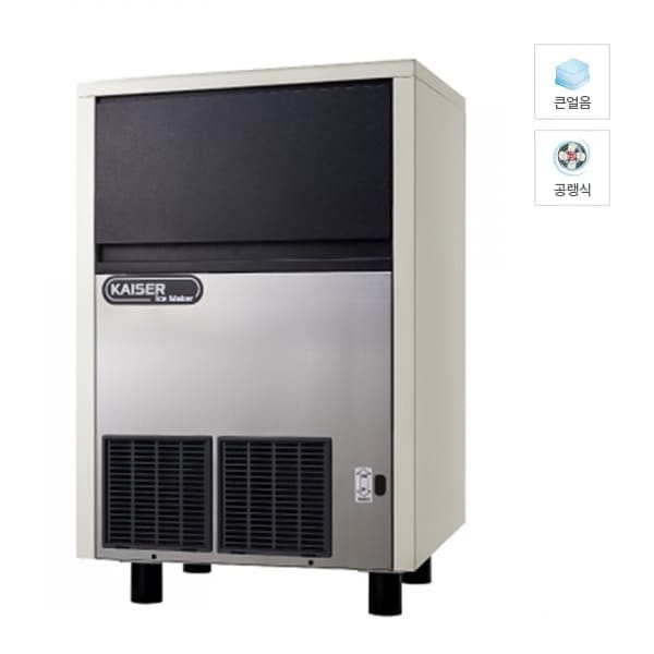 [카이저] 공랭식 제빙기 110kg 렌탈 가격비교