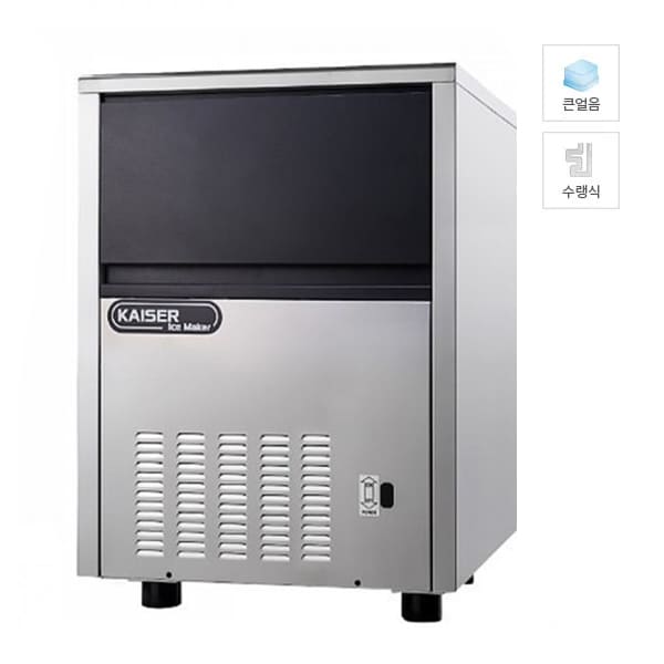 [카이저] 수랭식 제빙기 92kg 렌탈 가격비교
