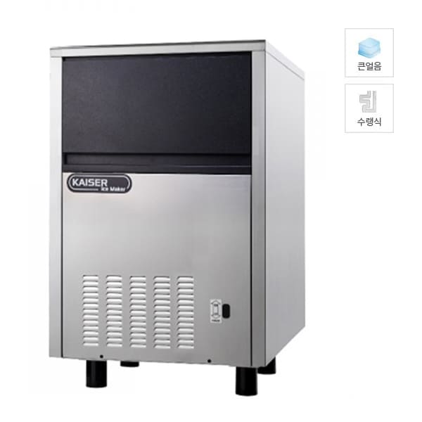 [카이저] 수랭식 제빙기 120kg 렌탈 가격비교