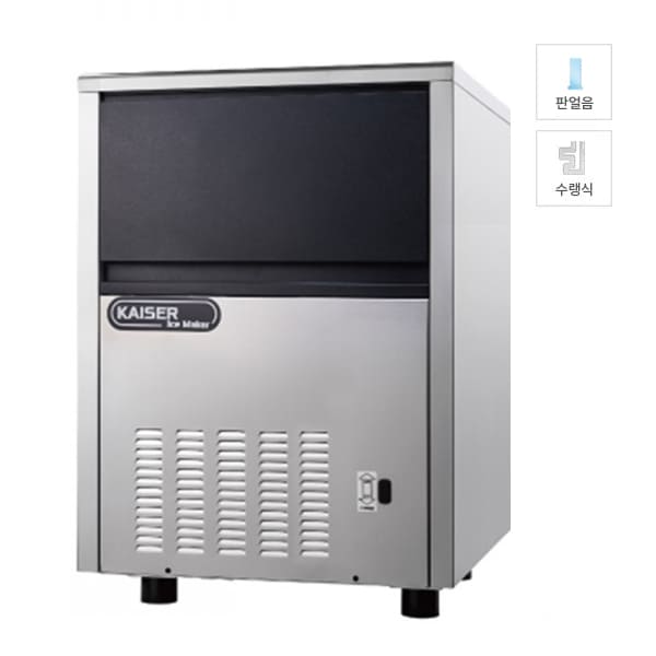 [카이저] 수랭식 판얼음 제빙기 125kg 렌탈 가격비교