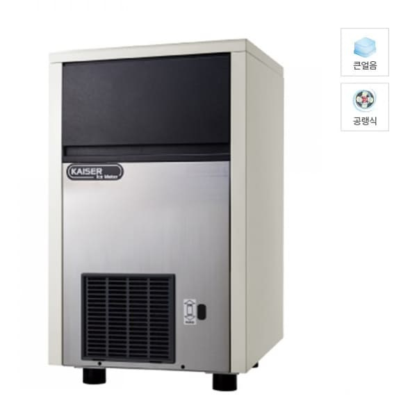 [카이저] 공랭식 제빙기 39kg 렌탈 가격비교