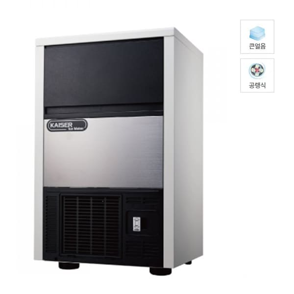 [카이저] 공랭식 제빙기 51kg 렌탈 가격비교
