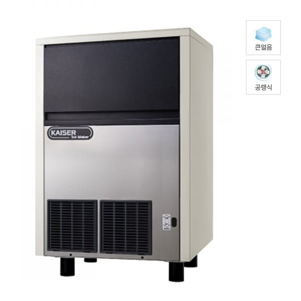 [카이저] 공랭식 제빙기 80kg 렌탈 가격비교