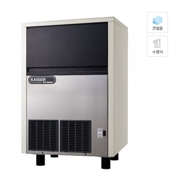[카이저] 수랭식 제빙기 80kg 렌탈 가격비교