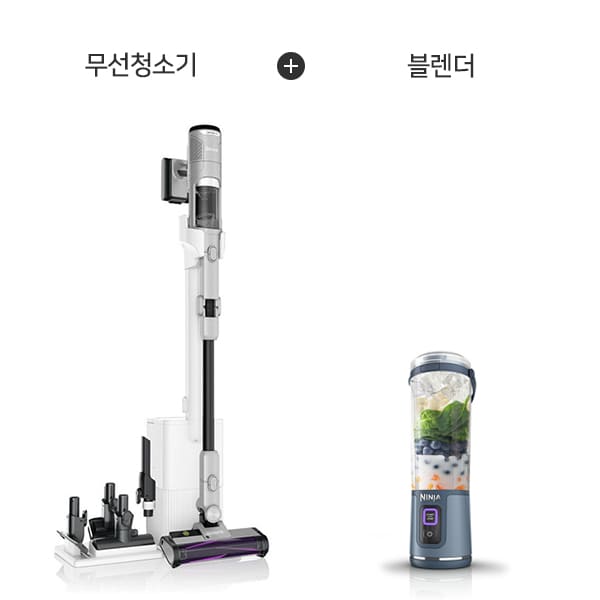 [샤크] 디텍트 Clean & Empty 무선청소기 (모브 그레이) + 닌자 무선 블라스트 포터블 블렌더 렌탈 가격비교