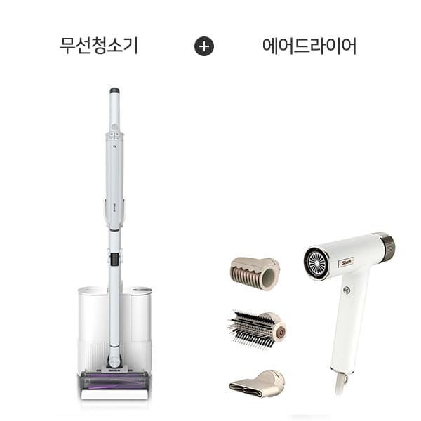 [샤크] 에보 파워 시스템 NEO+ 무선청소기 (미스틱 화이트) + 스피드스타일 3in1 멀티 에어 드라이기 렌탈 가격비교