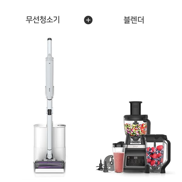 [샤크] 에보 파워 시스템 NEO+ 무선청소기 (미스틱 화이트) + 닌자 올인원 프로페셔널 블렌더 (블랙) 렌탈 가격비교