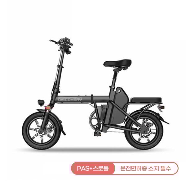 [레이윙] 디스커버리 D10 전기자전거 렌탈 가격비교