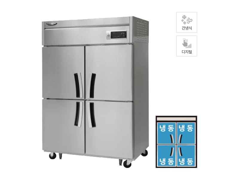 [라셀르] 간냉식 냉동고 1053L (올스텐) 렌탈 가격비교