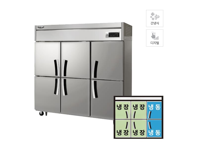 [라셀르] 간냉식 냉장고+냉동고 1608L (올스텐) 렌탈 가격비교