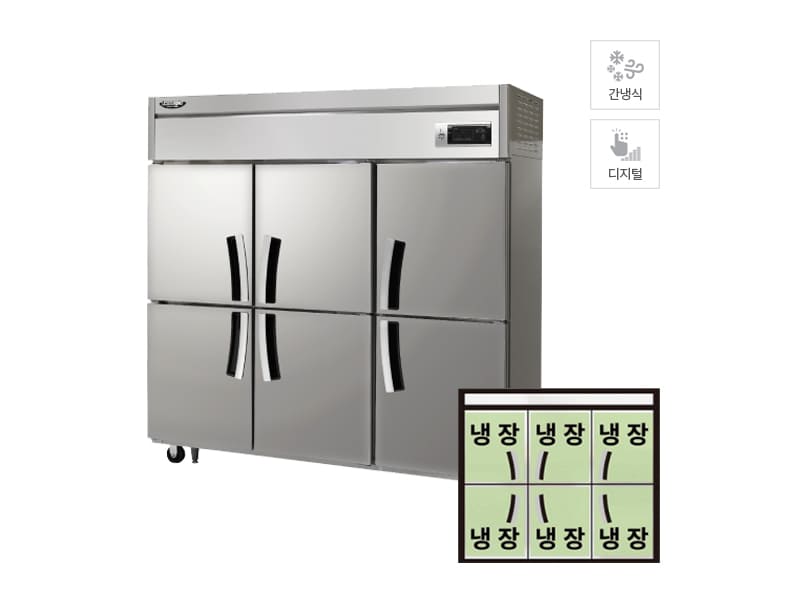 [라셀르] 간냉식 냉장고 1667L (올스텐) 렌탈 가격비교