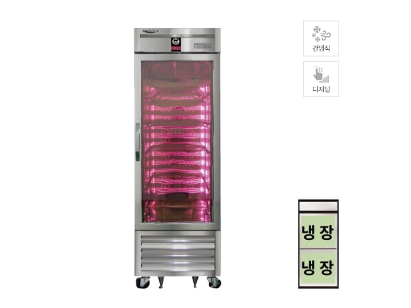 [라셀르] 간냉식 프리미엄 고기 숙성고 514L (올스텐) 렌탈 가격비교