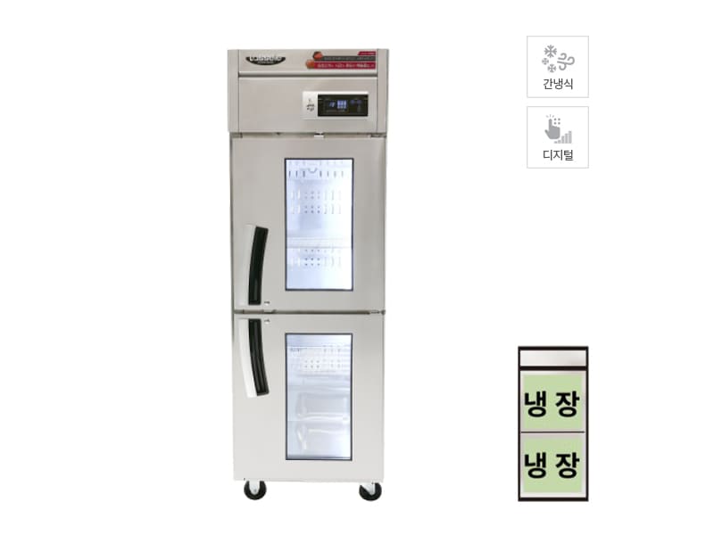 [라셀르] 간냉식 고기 숙성고 500L (올스텐) 렌탈 가격비교