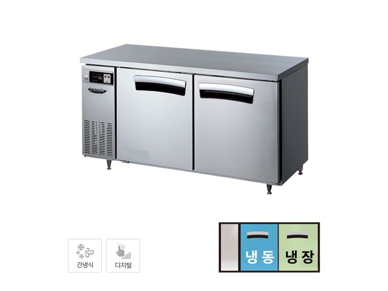 [라셀르] 간냉식 테이블 냉장고+냉동고 231L (올스텐) 렌탈 가격비교