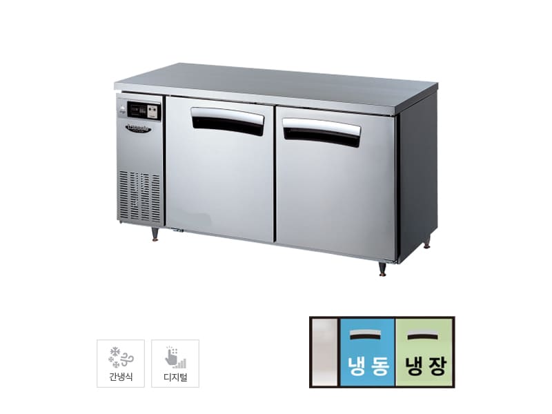 [라셀르] 간냉식 테이블 냉장고+냉동고 332L (올스텐) 렌탈 가격비교