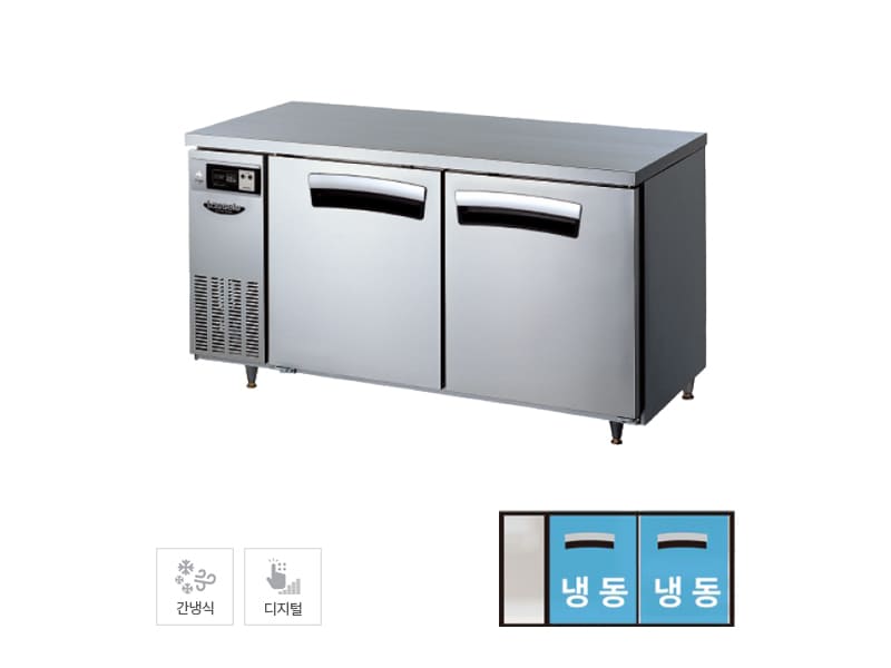 [라셀르] 간냉식 테이블 냉동고 336L (올스텐) 렌탈 가격비교