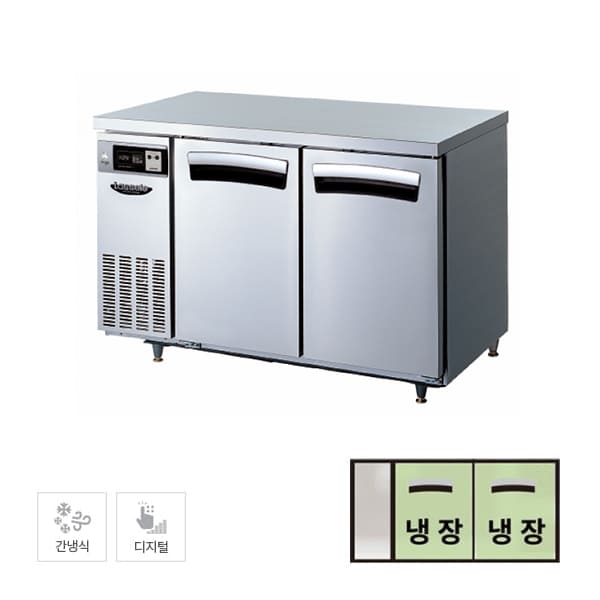 [라셀르] 간냉식 테이블 냉장고 300L (올스텐) 렌탈 가격비교