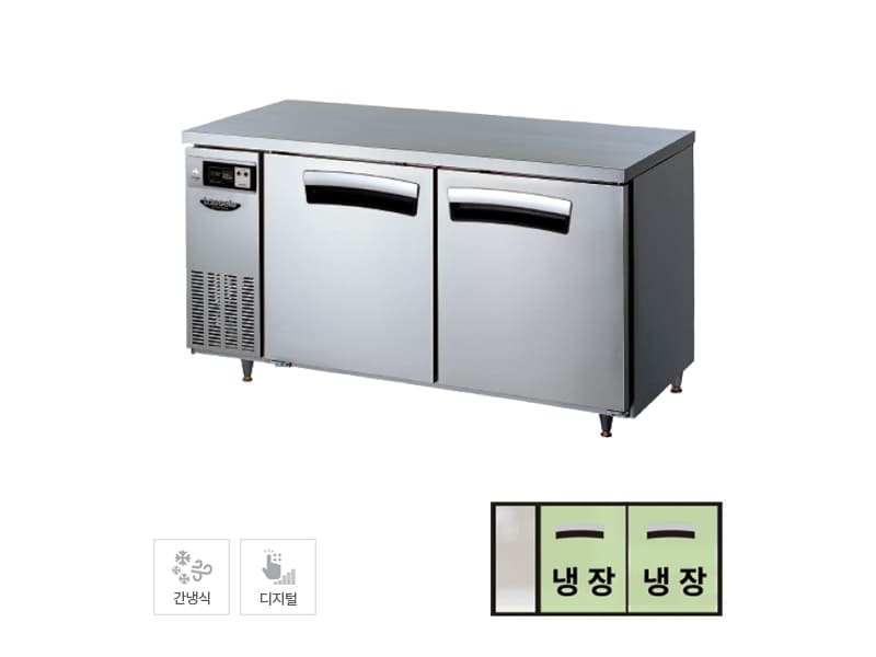 [라셀르] 간냉식 테이블 냉장고 336L (올스텐) 렌탈 가격비교