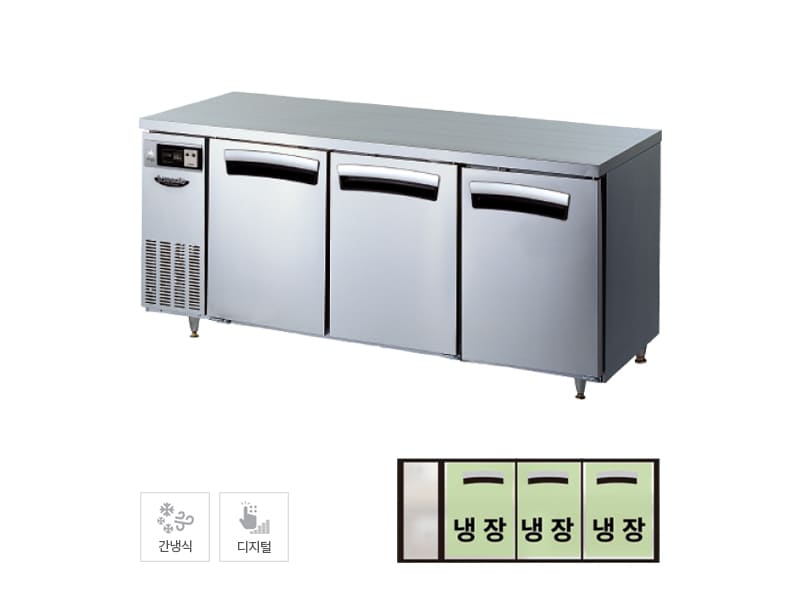 [라셀르] 간냉식 테이블 냉장고 512L (올스텐) 렌탈 가격비교