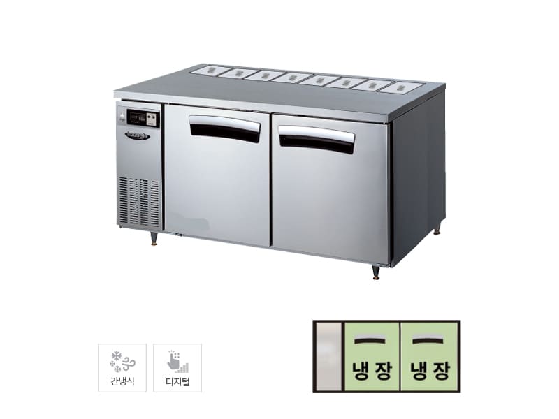 [라셀르] 간냉식 뒷줄 반찬 테이블 냉장고 412L (올스텐) 렌탈 가격비교