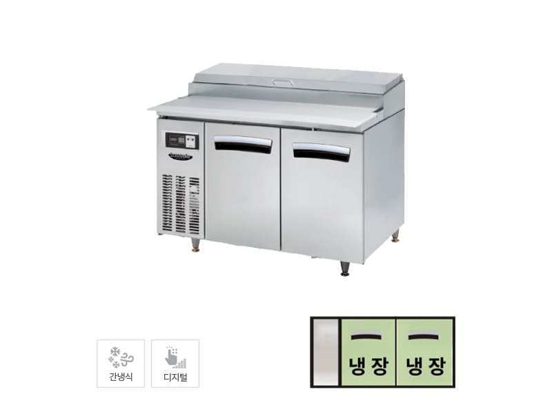 [라셀르] 간냉식 토핑 테이블 냉장고 300L (올스텐) 렌탈 가격비교