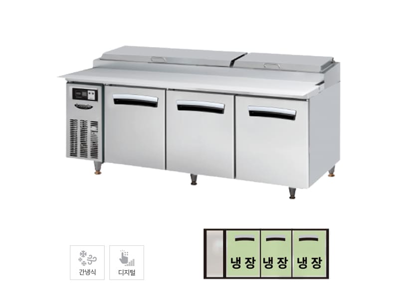 [라셀르] 간냉식 토핑 테이블 냉장고 512L (올스텐) 렌탈 가격비교