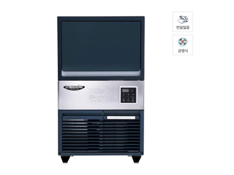 [라셀르] 공랭식 반달얼음 제빙기 54Kg (언더카운터형) 렌탈 가격비교