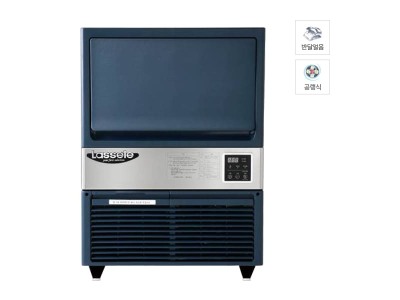 [라셀르] 공랭식 반달얼음 제빙기 78Kg (언더카운터형) 렌탈 가격비교