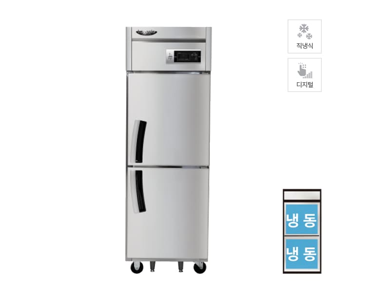 [라셀르] 직냉식 냉동고 600L급 (올스텐) 렌탈 가격비교