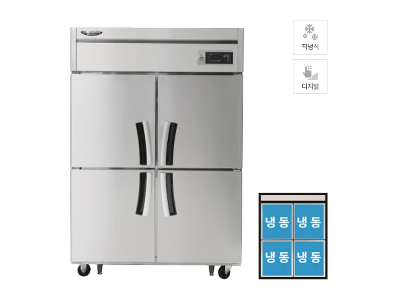 [라셀르] 직냉식 냉동고 1100L급 (올스텐) 렌탈 가격비교