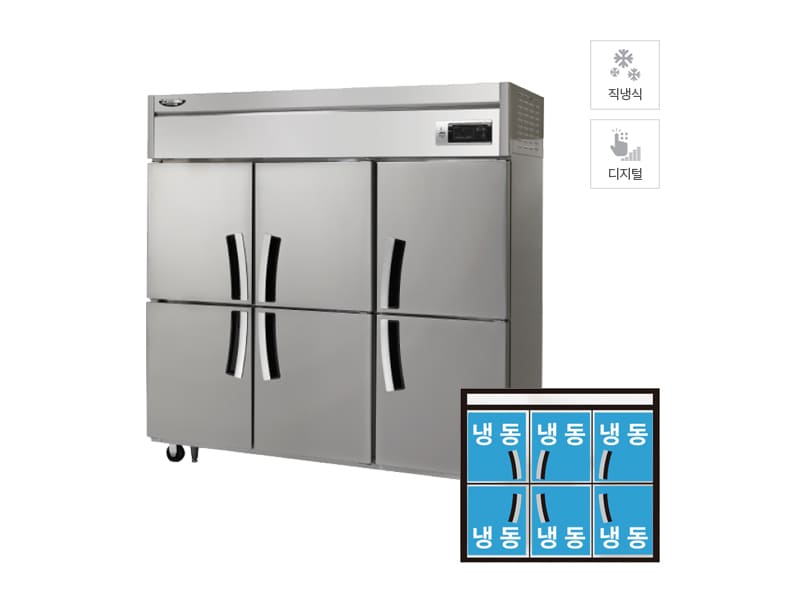[라셀르] 직냉식 냉동고 1700L급 (올스텐) 렌탈 가격비교