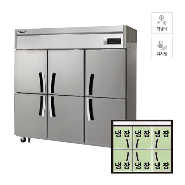 [라셀르] 직냉식 냉장고 1700L급 (올스텐) 렌탈 가격비교