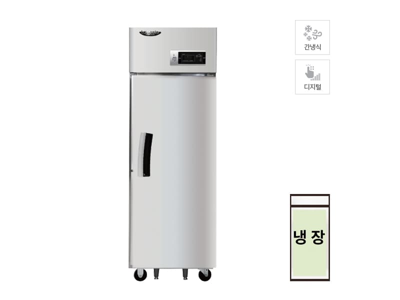 [라셀르] 간냉식 냉장고 600L급 (올스텐) 렌탈 가격비교