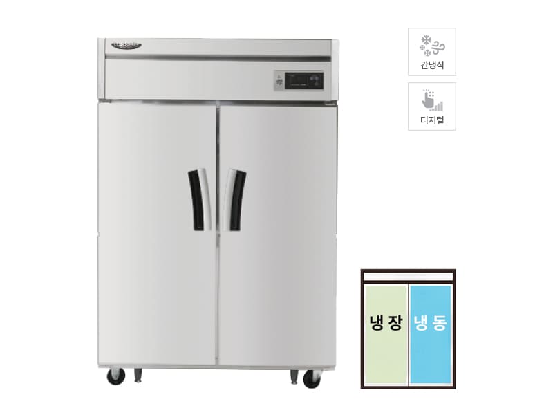 [라셀르] 간냉식 냉장고+냉동고 1100L급 (올스텐) 렌탈 가격비교