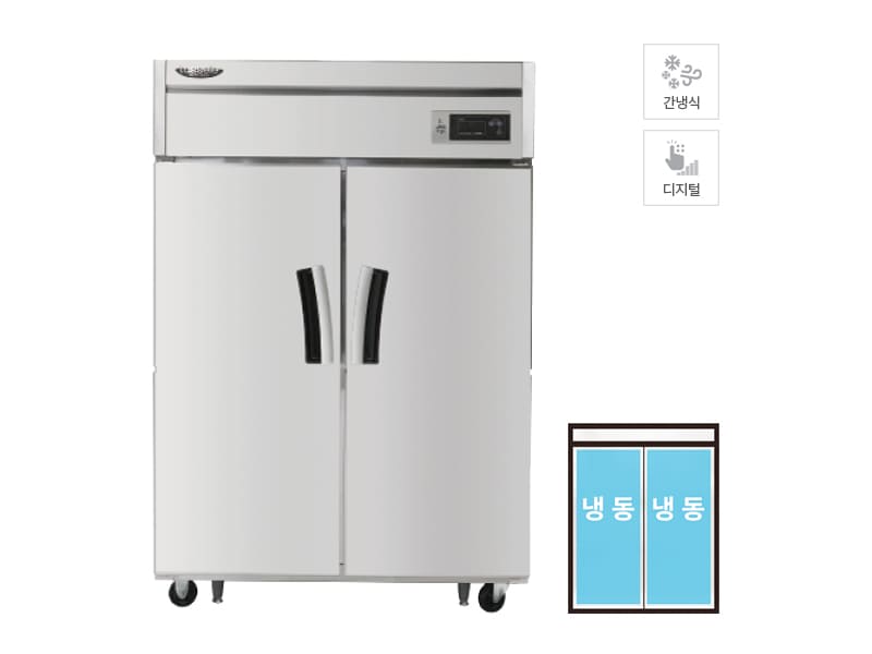 [라셀르] 간냉식 냉동고 1100L급 (올스텐) 렌탈 가격비교