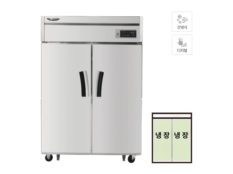 [라셀르] 간냉식 냉장고 1100L급 (올스텐) 렌탈 가격비교